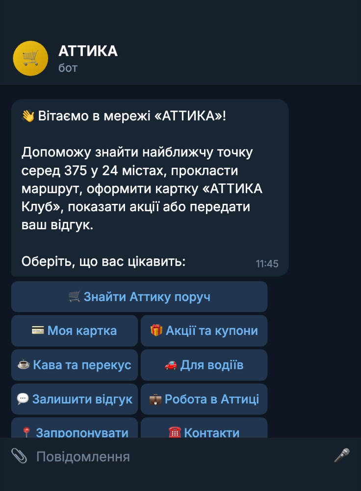 Головне меню · 375 точок